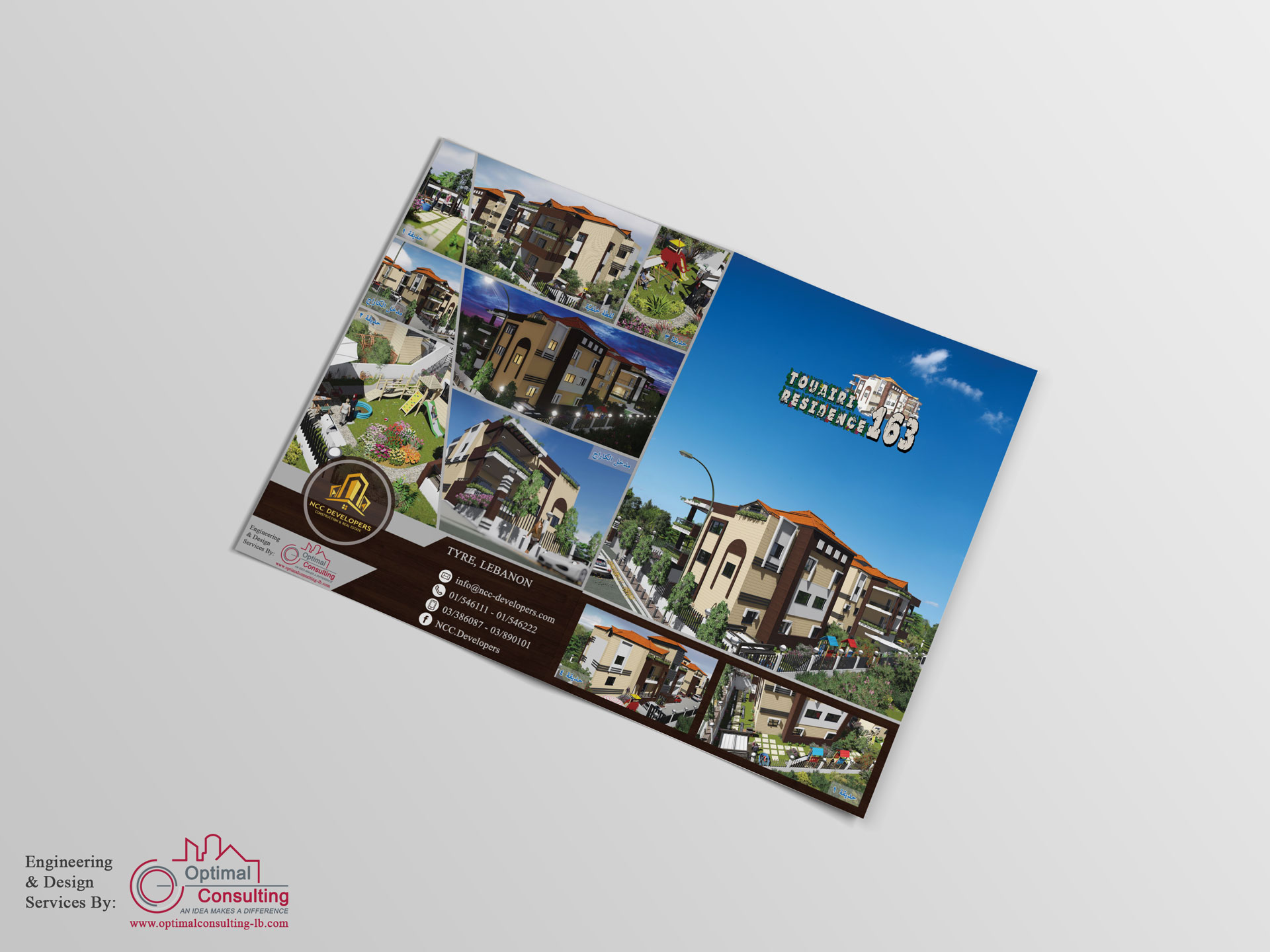Brochure design for Touairi Residential Building 163 in Touairi Village, South Lebanon.