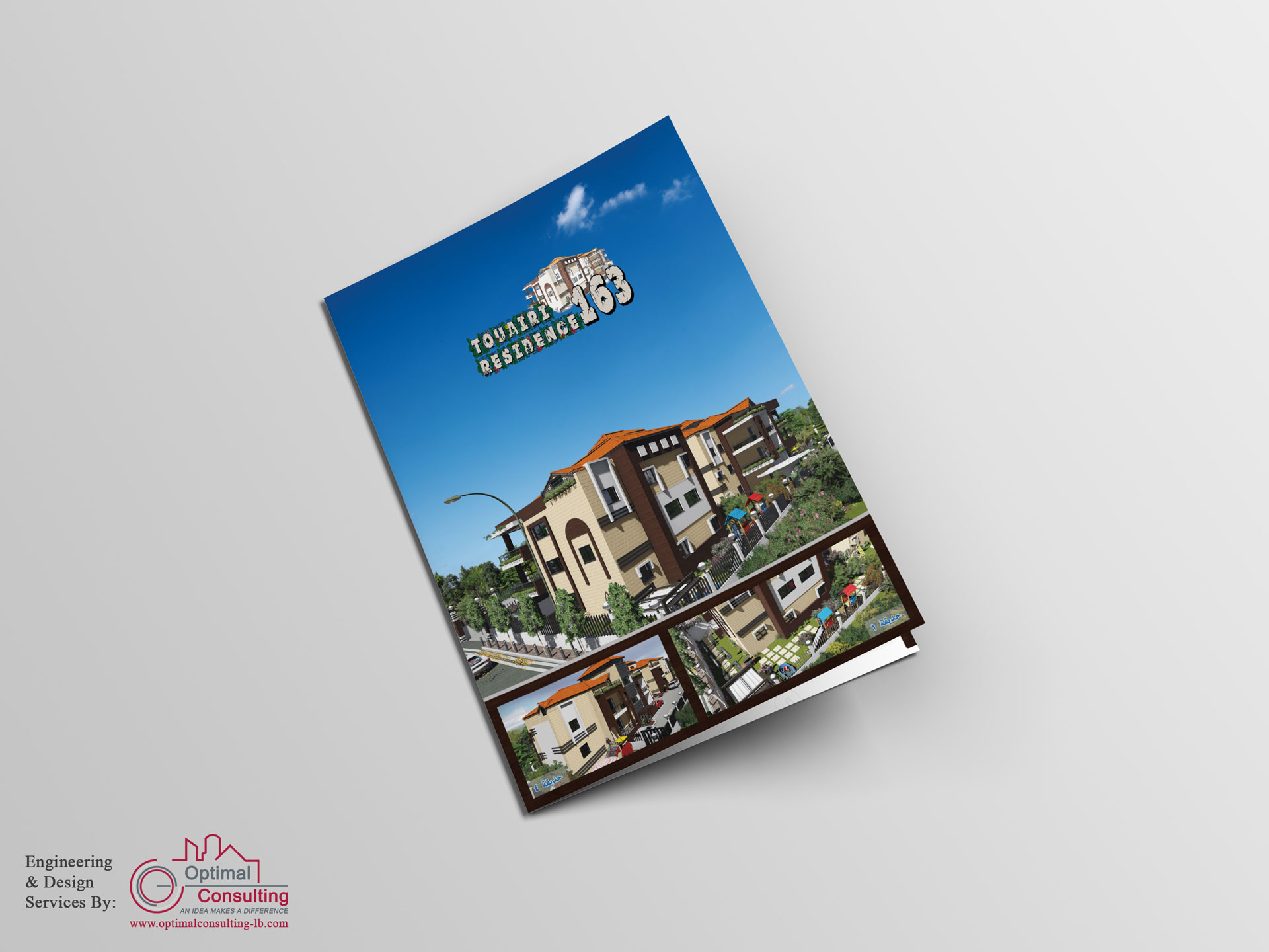 Brochure design for Touairi Residential Building 163 in Touairi Village, South Lebanon.